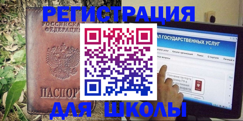 временная регистрация законно в Новокуйбышевске